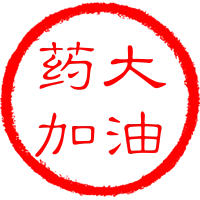 CPU-SOP