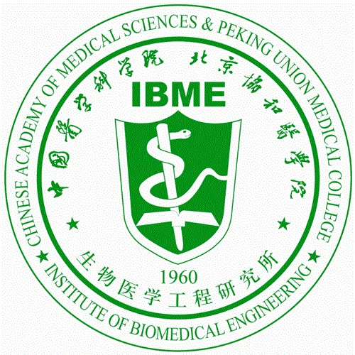 中国医学科学院生物医学工程研究所