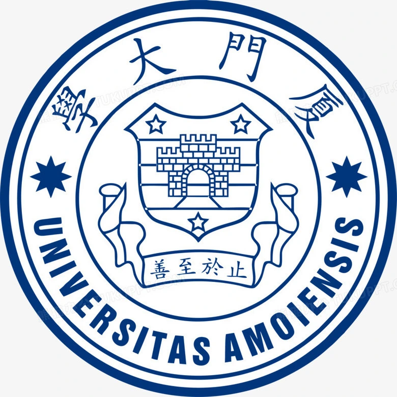 厦门大学