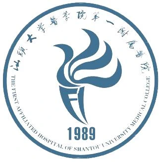 汕头大学医学院第一附属医院