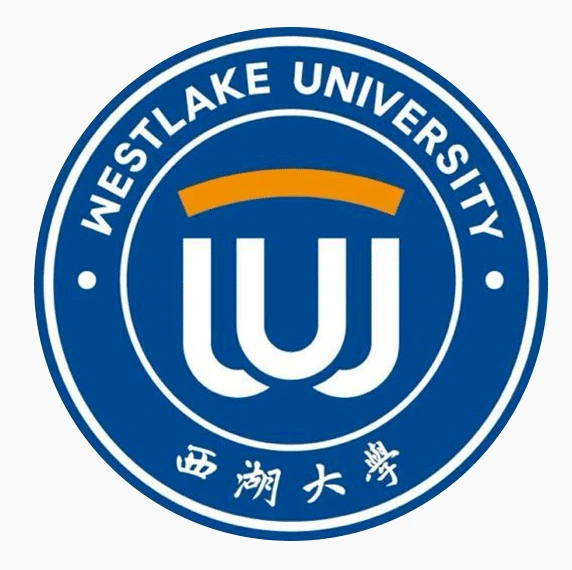 西湖大学
