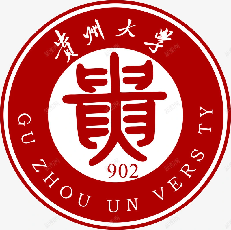 贵州大学